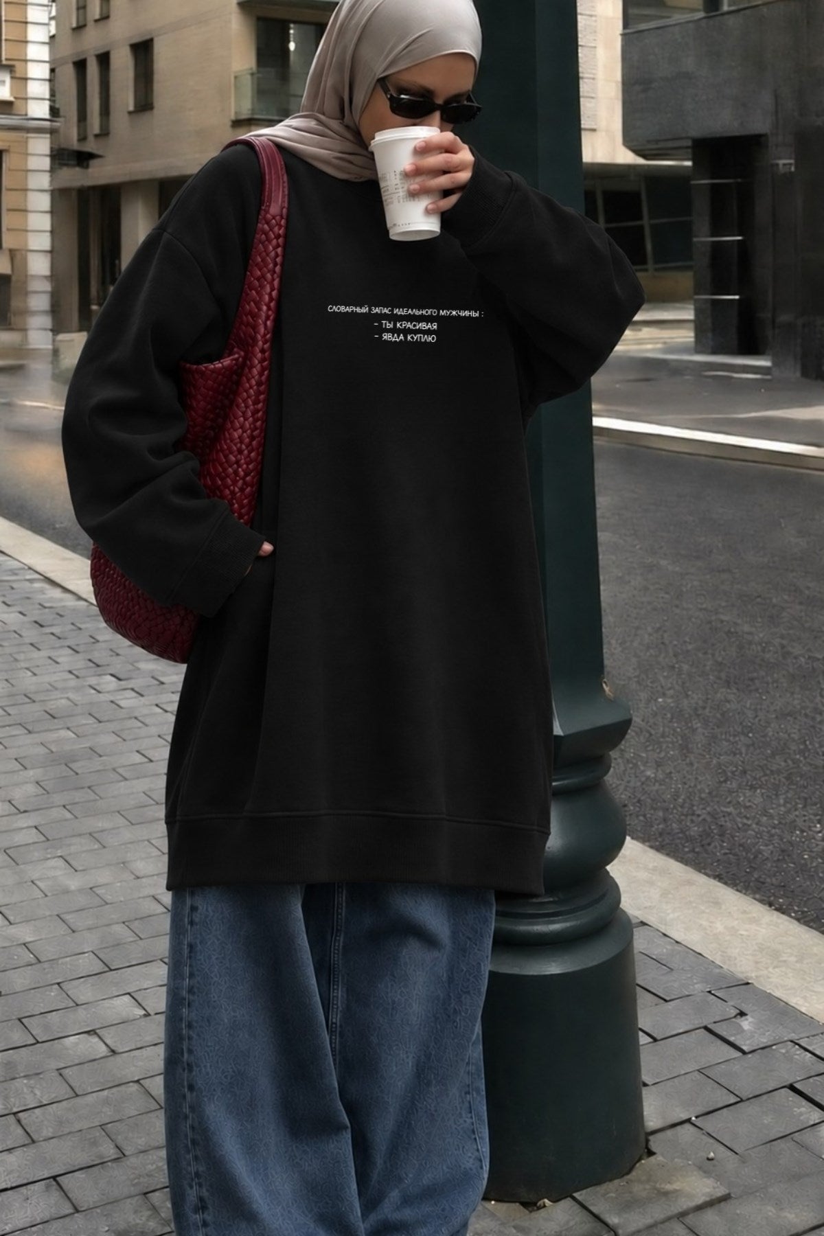 Kadın Oversize Sweatshirt Elbise Perfect Man Baskılı Siyah – Bisiklet Yaka, 3 İplik Şardonlu Polar