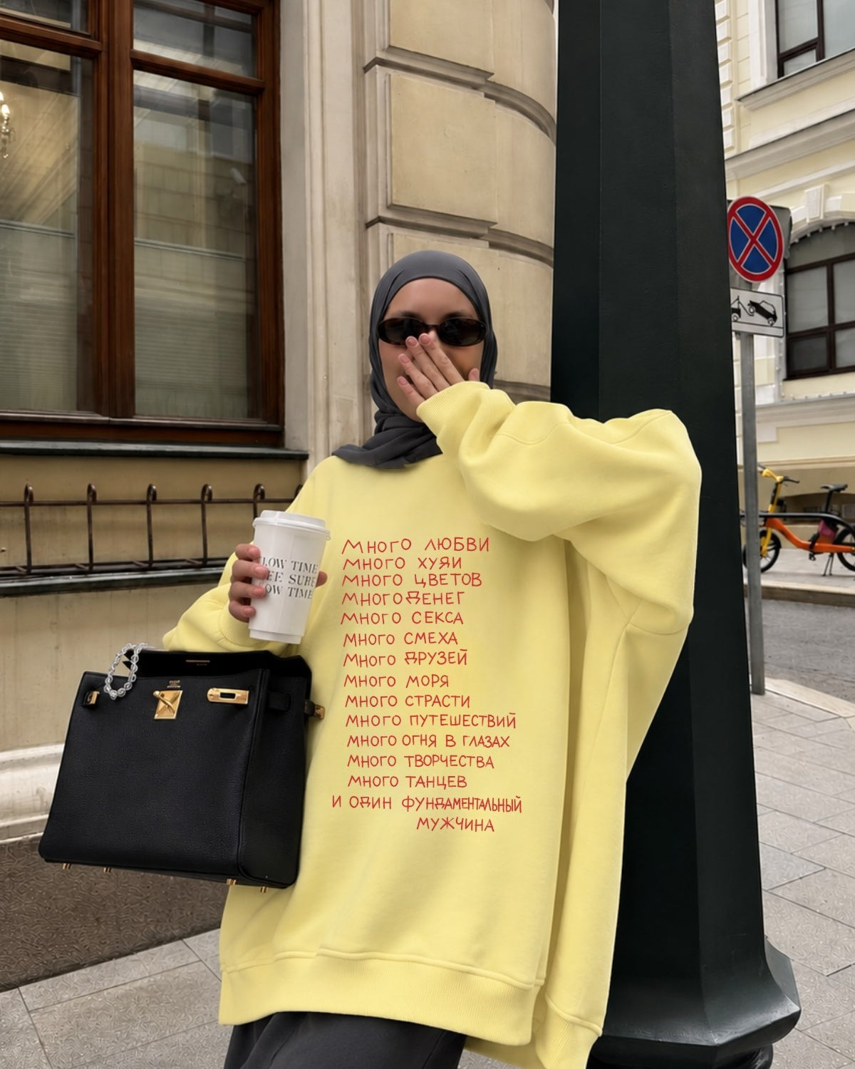Kadın Oversize Sweatshirt Elbise More Love Baskılı Sarı – Bisiklet Yaka, 3 İplik Şardonlu Polar