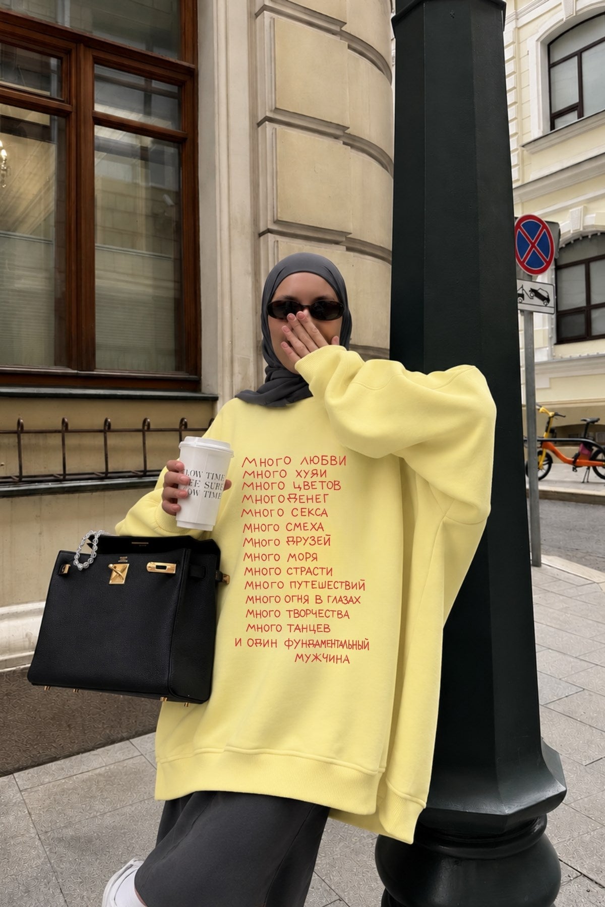 Kadın Oversize Sweatshirt Elbise More Love Baskılı Sarı – Bisiklet Yaka, 3 İplik Şardonlu Polar