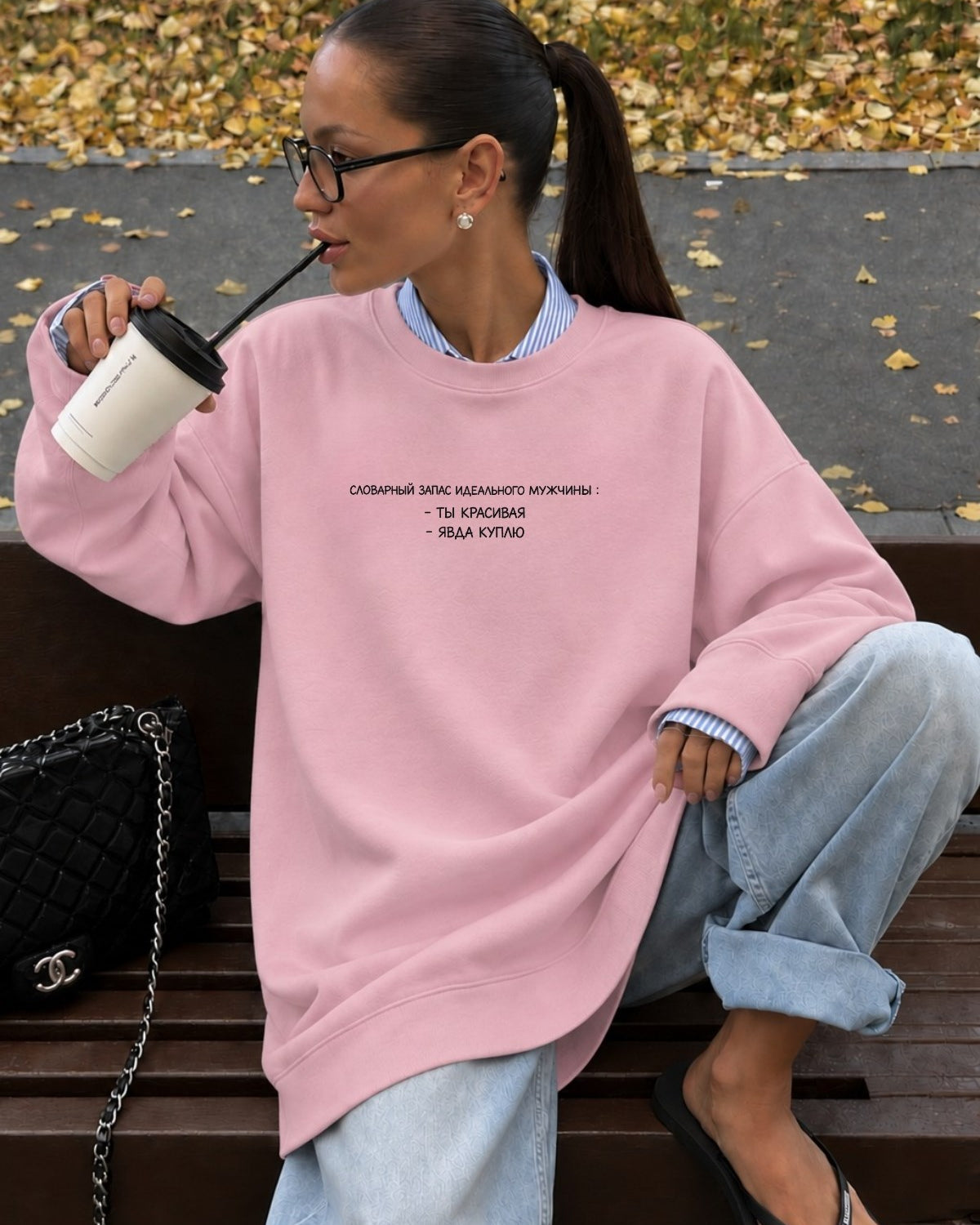 Kadın Oversize Sweatshirt Elbise Perfect Man Baskılı Pembe – Bisiklet Yaka, 3 İplik Şardonlu Polar
