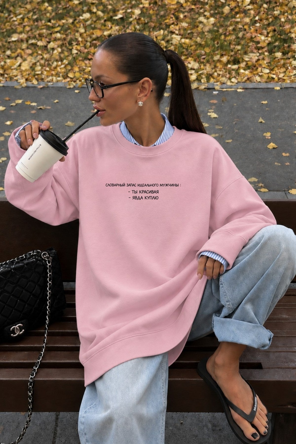 Kadın Oversize Sweatshirt Elbise Perfect Man Baskılı Pembe – Bisiklet Yaka, 3 İplik Şardonlu Polar