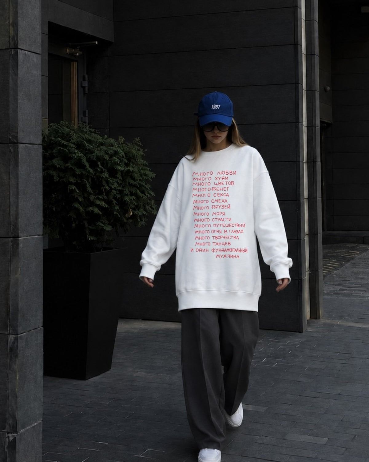Kadın Oversize Sweatshirt Elbise More Love Baskılı Beyaz – Bisiklet Yaka, 3 İplik Şardonlu Polar
