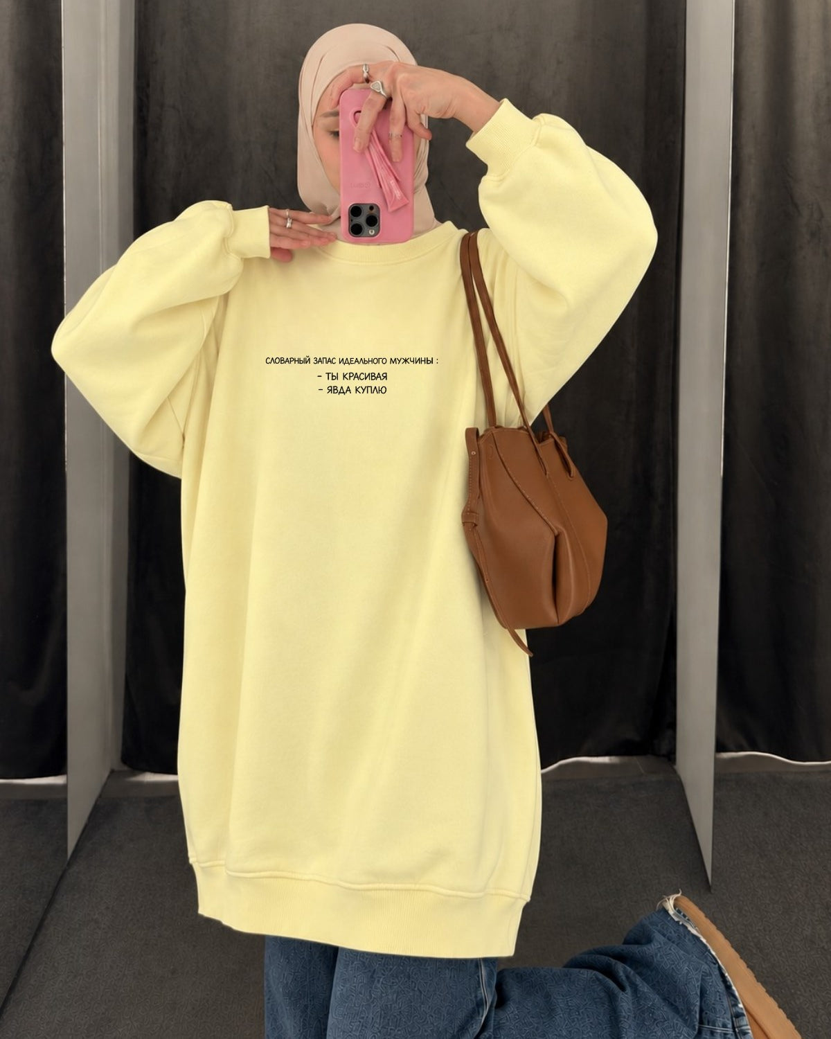 Kadın Oversize Sweatshirt Elbise Perfect Man Baskılı Sarı – Bisiklet Yaka, 3 İplik Şardonlu Polar