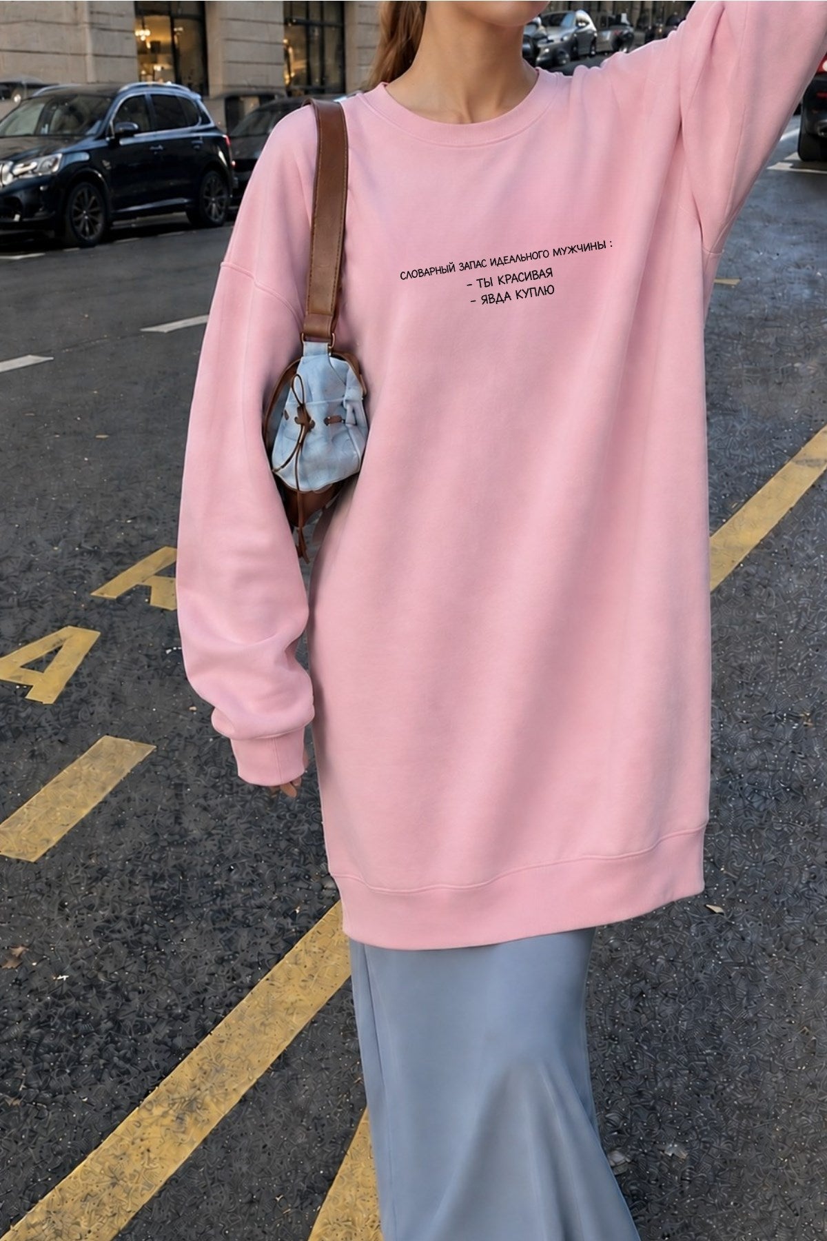 Kadın Oversize Sweatshirt Elbise Perfect Man Baskılı Pembe – Bisiklet Yaka, 3 İplik Şardonlu Polar