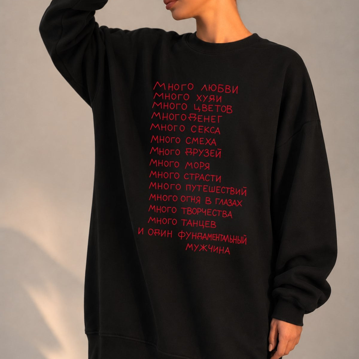 Kadın Oversize Sweatshirt Elbise More Love Baskılı Siyah – Bisiklet Yaka, 3 İplik Şardonlu Polar