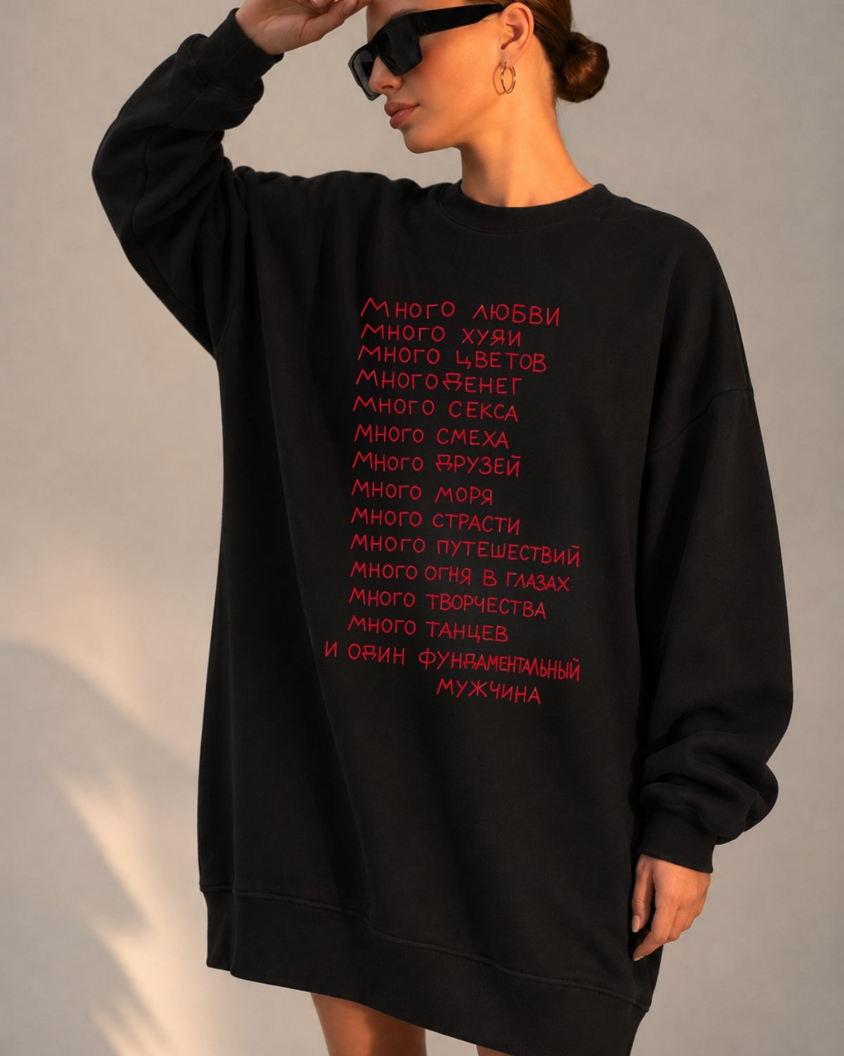 Kadın Oversize Sweatshirt Elbise More Love Baskılı Siyah – Bisiklet Yaka, 3 İplik Şardonlu Polar