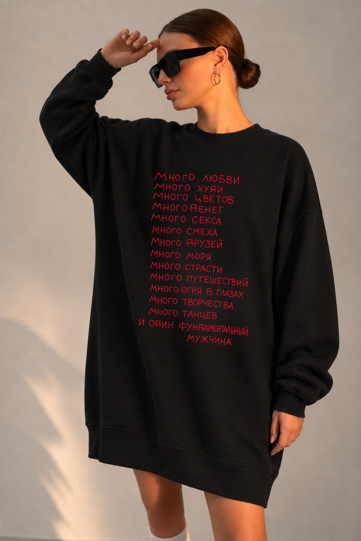 Kadın Oversize Sweatshirt Elbise More Love Baskılı Siyah – Bisiklet Yaka, 3 İplik Şardonlu Polar