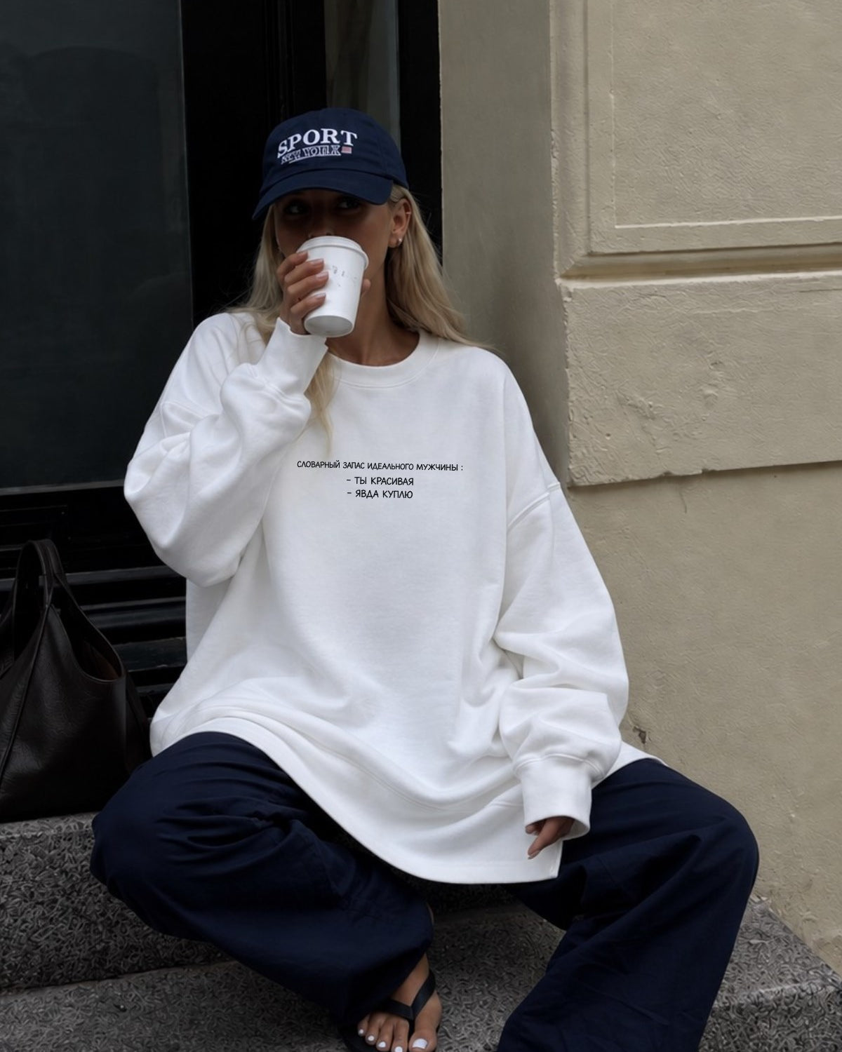 Kadın Oversize Sweatshirt Elbise Perfect Man Baskılı Beyaz – Bisiklet Yaka, 3 İplik Şardonlu Polar