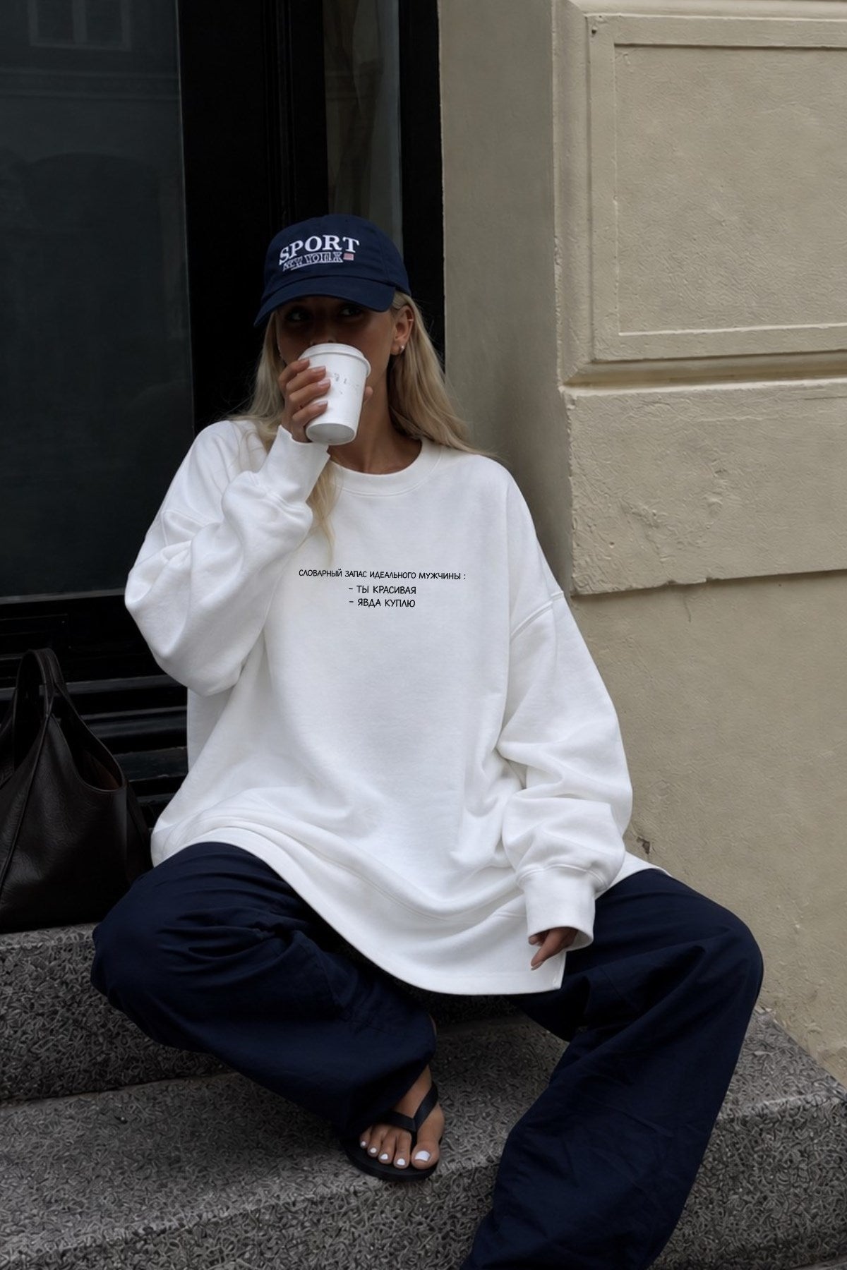 Kadın Oversize Sweatshirt Elbise Perfect Man Baskılı Beyaz – Bisiklet Yaka, 3 İplik Şardonlu Polar