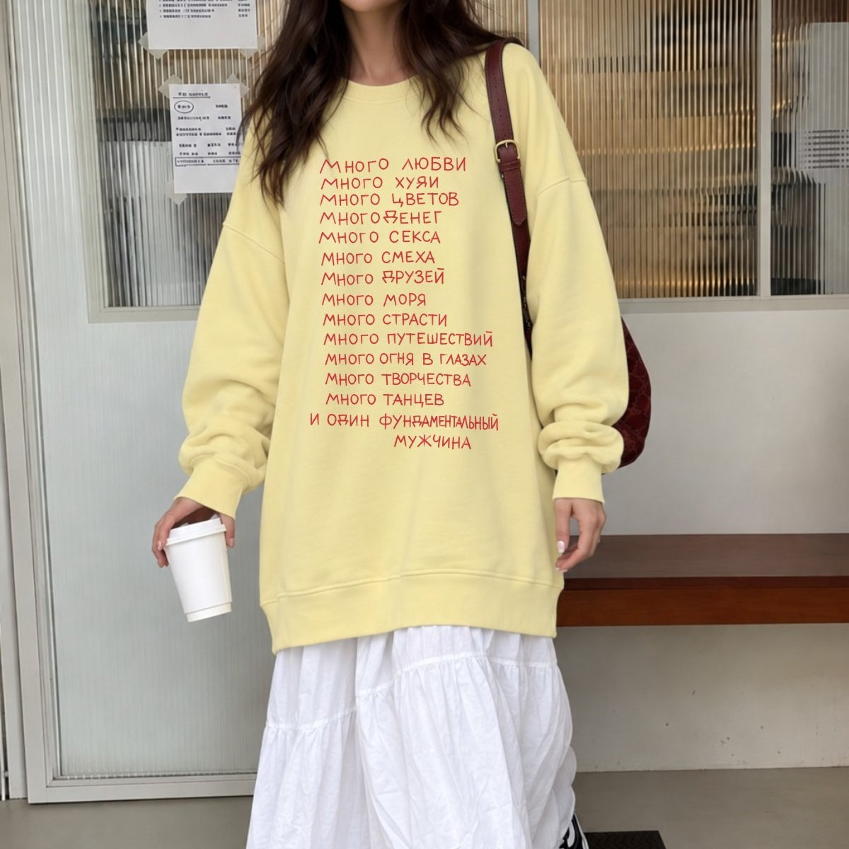 Kadın Oversize Sweatshirt Elbise More Love Baskılı Sarı – Bisiklet Yaka, 3 İplik Şardonlu Polar