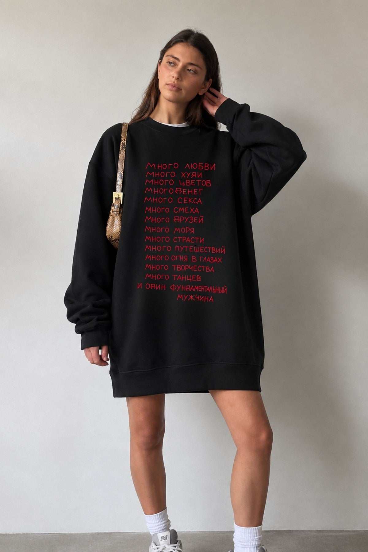 Kadın Oversize Sweatshirt Elbise More Love Baskılı Siyah – Bisiklet Yaka, 3 İplik Şardonlu Polar