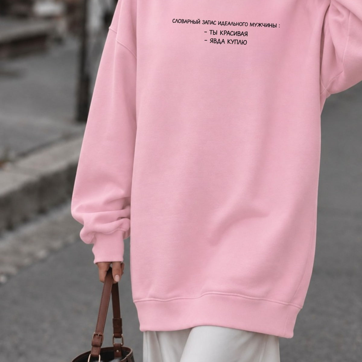 Kadın Oversize Sweatshirt Elbise Perfect Man Baskılı Pembe – Bisiklet Yaka, 3 İplik Şardonlu Polar