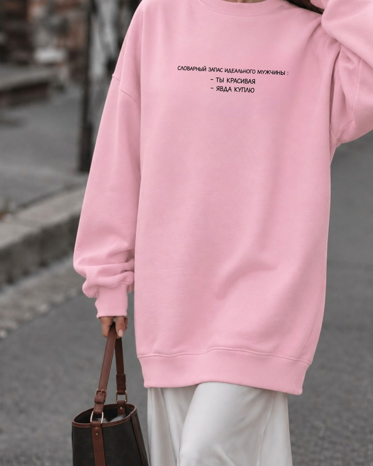 Kadın Oversize Sweatshirt Elbise Perfect Man Baskılı Pembe – Bisiklet Yaka, 3 İplik Şardonlu Polar