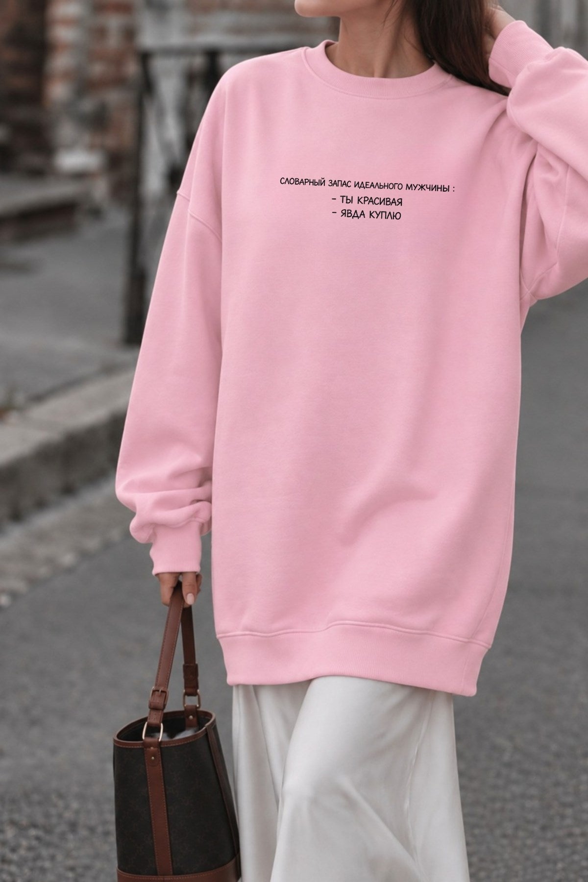 Kadın Oversize Sweatshirt Elbise Perfect Man Baskılı Pembe – Bisiklet Yaka, 3 İplik Şardonlu Polar