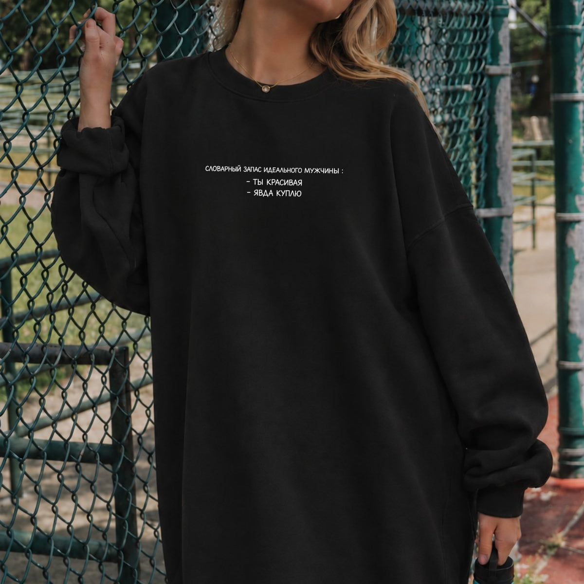 Kadın Oversize Sweatshirt Elbise Perfect Man Baskılı Siyah – Bisiklet Yaka, 3 İplik Şardonlu Polar