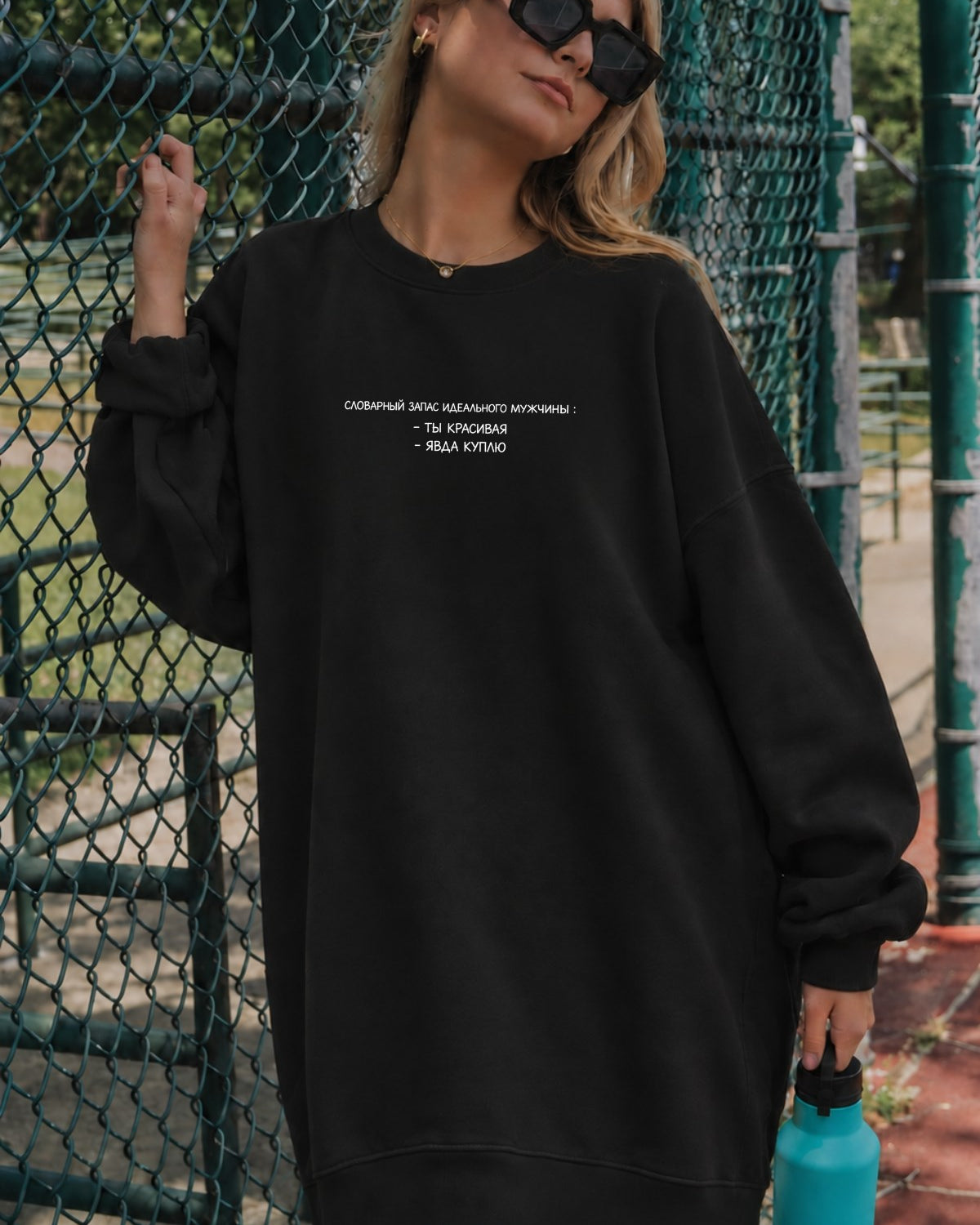 Kadın Oversize Sweatshirt Elbise Perfect Man Baskılı Siyah – Bisiklet Yaka, 3 İplik Şardonlu Polar