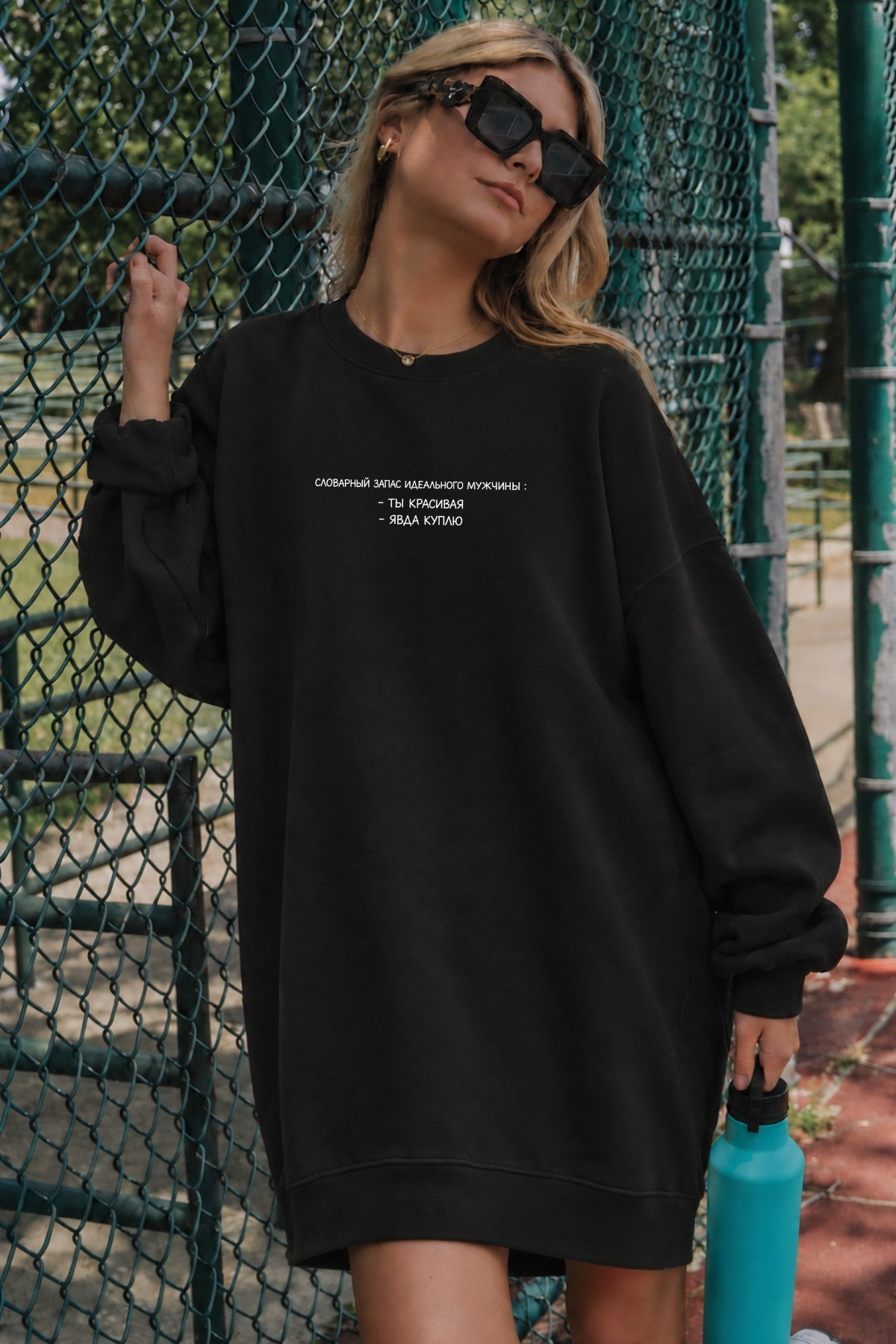 Kadın Oversize Sweatshirt Elbise Perfect Man Baskılı Siyah – Bisiklet Yaka, 3 İplik Şardonlu Polar