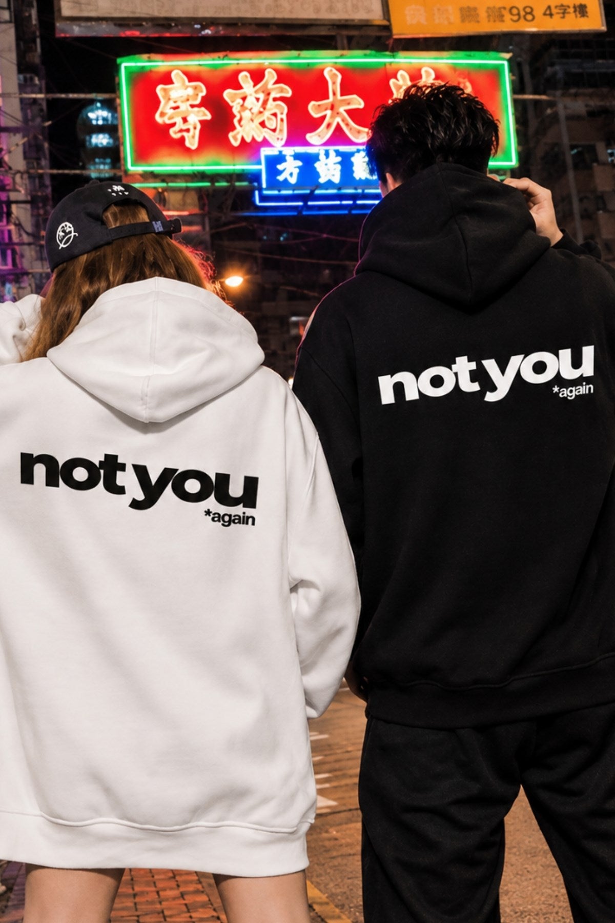 Unisex Oversize Hoodie Not You Again Baskılı Siyah – Kapüşonlu, Kanguru Cepli, 3 İplik Şardonlu 